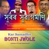 About Kar Samadhit Bonti Jwole Song